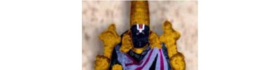 61. திருநீர்மலை 